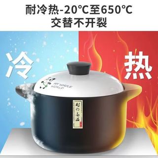 京严 耐高温干烧不裂 5L 陶瓷砂锅