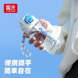 富光 塑料杯tritan材质750mL吸管杯男女学生户外运动随手杯弹盖带提绳水杯子 珍珠白