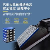 欧亚非 52V35Ah半固态锂电池 蓝牙BMS+北斗GPS 电动车电瓶