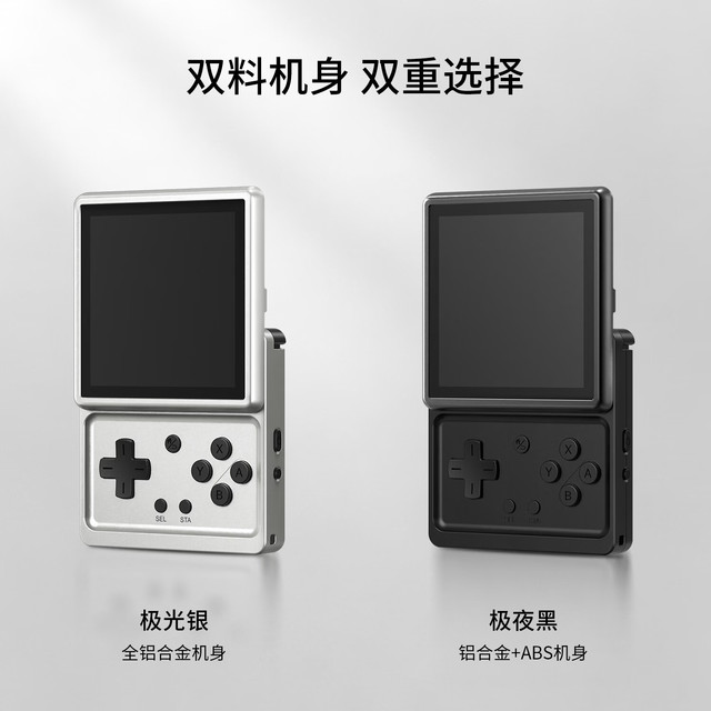 安伯尼克 2026新款RG Rotate旋转屏安卓掌机极夜黑（铝合金+ABS材质） 标配+128GTF卡套餐