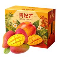 东鲜丰 广西贵妃芒 单果100-150g 净重5斤