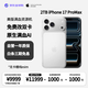 美版无卡槽：Apple iPhone 17 Pro Max 2TB 美版 双esim卡 无实体卡槽 银色