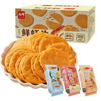  兆辉 非油炸 虾片 量贩装706g整箱