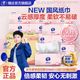 百亿补贴：维达 倍韧系列 抽纸24包