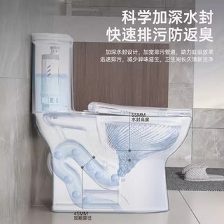 恒洁 虹吸式防溅隔臭静音全包马桶