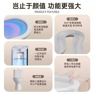 恒洁 虹吸式防溅隔臭静音全包马桶
