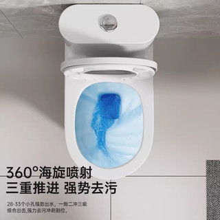 恒洁 虹吸式防溅隔臭静音全包马桶