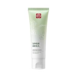 白云山 深层清洁毛孔 氨基酸洗面奶