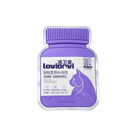 LOVIDOVI洛卫家抗过敏蛋片猫粮伴侣5g