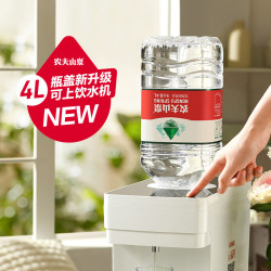 农夫山泉 饮用天然水 4L*4桶
