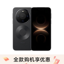 华为 Mate 80手机官方旗舰店正品智能