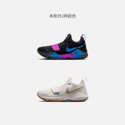 NIKE PG 1 男子篮球鞋 IV2869