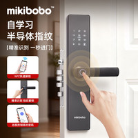 mikibobo 智能门锁   指纹解锁密码防盗5合1 一握即开 MK2056