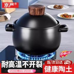 京严 陶瓷砂锅适用大容量陶瓷砂锅 3L 大肚锅