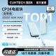 百亿补贴：酷态科 CP24电能块20000mAh自带线充电宝大容量适用苹果17小米17