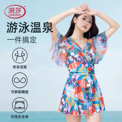 浪莎 泳衣 女连体裙式保守游泳衣 运动户外