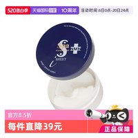 思派雅 spa蛇毒蓝眼膜60枚 深层淡纹熟龄肌紧塑眼周保湿抗初老