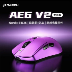 达尔优 AE6V2 无线鼠标 3950 8k 诺迪克5L15 300小时续航