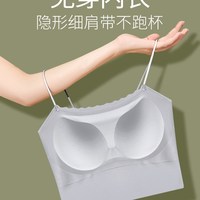 青子菁 美背一体式无痕文胸 抹胸
