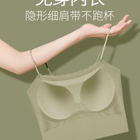青子菁 美背吊带文胸 一体背心式薄款无痕 抹胸