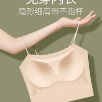青子菁 美背吊带文胸 一体背心式薄款无痕 抹胸