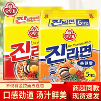 OTTOGI 韩国不倒翁金拉面5袋装韩国金拉面真海鲜拉面速食方便面韩式辣白菜泡面(多口味可选)