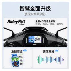 九号 N3 70 智能电动轻便摩托车 2026款