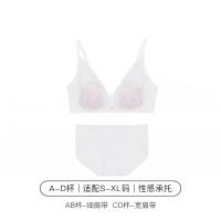 Ubras 流光珠贝 蕾丝文胸套装 女 无痕显小 轻奢高级
