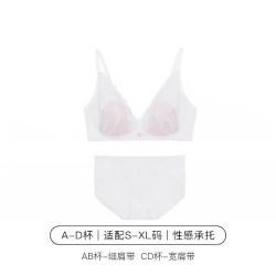 Ubras 流光珠贝 蕾丝文胸套装 女 无痕显小 轻奢高级