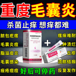 华青 克霉唑乳膏1盒 克林霉素甲硝唑搽剂1盒
