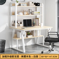 OLOEY 创意家居家用卧室台式学生出租屋写字简易其他收纳架 樱木色双层80*50