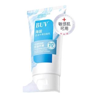  BUV/笔薇 祛痘控油 氨基酸洗面奶