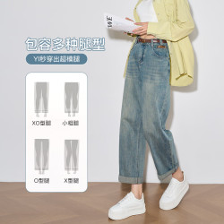 OLRAIN 女春季女装新款复古休闲百搭九分老爹裤子