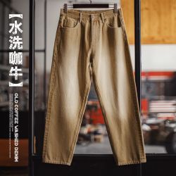 马登 美式复古水洗直筒宽松牛仔裤