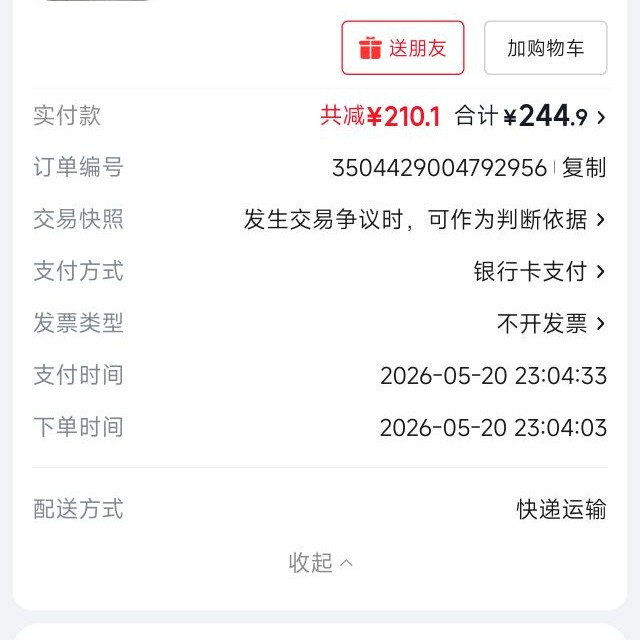 豫正书柜好价