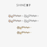 萱子 SHINE 水钻星星发夹 白色