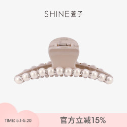 SHINE 优雅精致气质粉色亚克力抓夹后脑勺头饰发夹