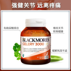 澳佳宝 芹菜籽精华3000毫克 50片