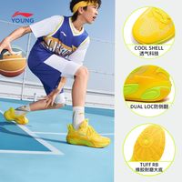 LI-NING KIDS/李宁儿童 专业训练 儿童篮球鞋 荧光芒果黄034-5 32码