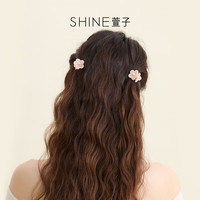 SHINE 海棠系列优雅可爱花朵小抓夹对夹碎发夹儿童学生发饰