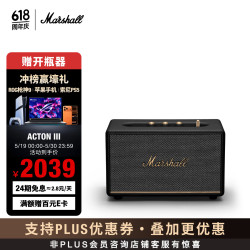 Marshall ACTON III 居家 蓝牙音箱 黑色