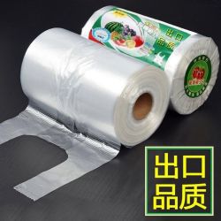 榄茵 背心式保鲜袋 超大40*50cm 200型