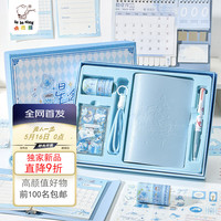 咔巴熊 六一儿童节可爱手账本套装礼盒