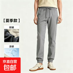无品牌 男士冰丝卫裤 男生运动裤 深灰色束脚裤 3XL