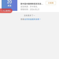 中国木雕博物馆