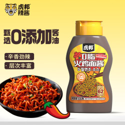 虎邦 0脂火鸡面酱230g 爆辣韩式调料辣椒酱甜辣拌面石锅拌饭酱炸鸡蘸料