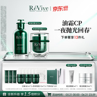 ReVive 瑞维斐ReVive油霜CP礼盒抗皱精华油面霜生日礼物礼盒