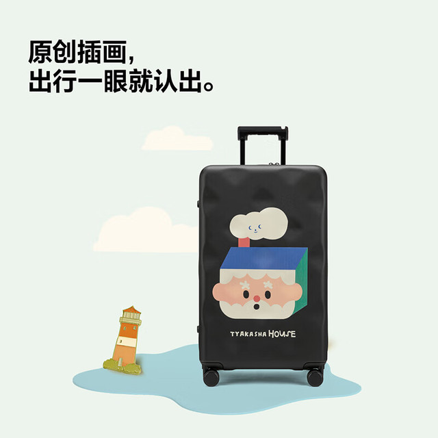 联名款：bromen x 塔卡沙系列 拉杆旅行箱 20英寸