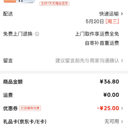 鑫百纳 无骨雨刷器雨刮片（2对）