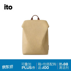 itO TRUFFLE 2 男女双肩包 商务电脑包 12升